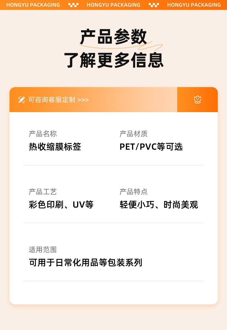 详情页_10