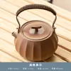 Juego para preparar té con estufa de carbón para uso doméstico, juego para tostar té en interiores, tetera para preparar té, estufa de barbacoa para exteriores, equipo completo para preparar té