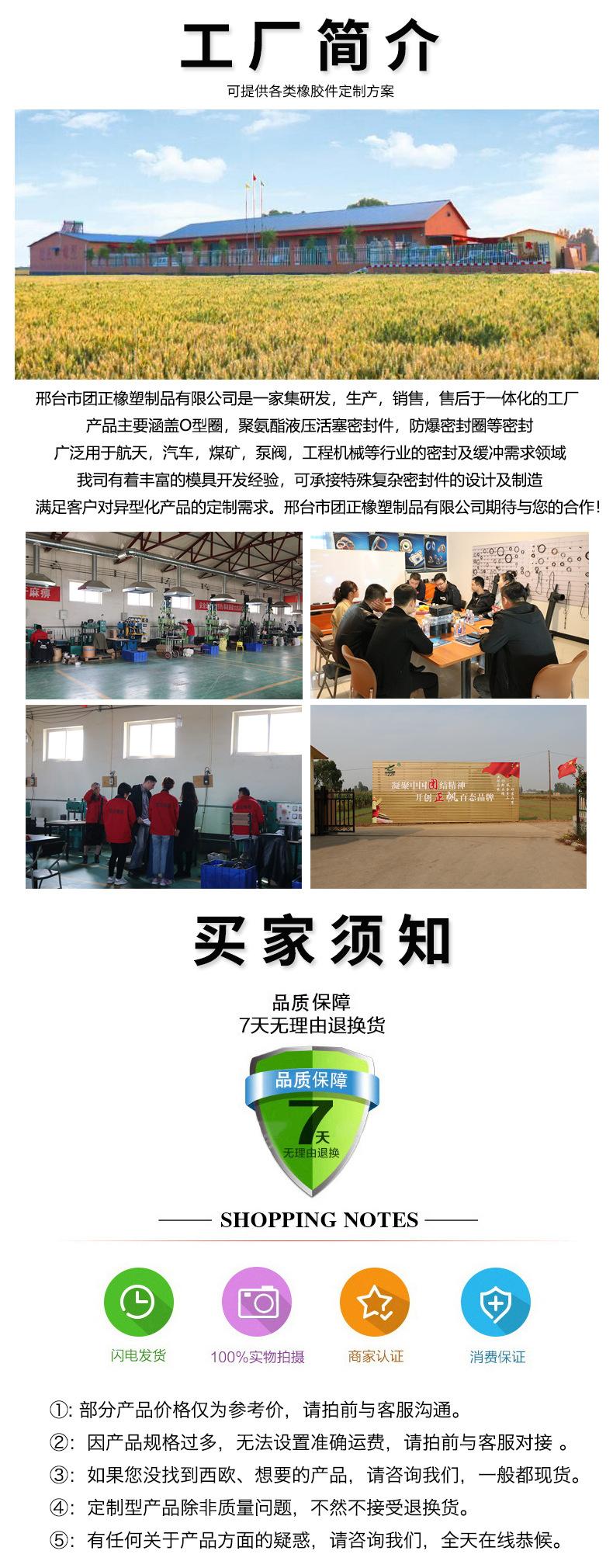 详情4.jpg