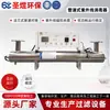 Esterilizador UV Cubo de Acuicultura Dispositivo Esterilizador Desinfección Agua Aguas Residuales Esterilizador UV Tipo Tubería
