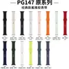 Adequado para Apple Iwatch11 Watch Original Oficial Mesmo Pulseira Clássica de Fluoroelastômero Pulseira de Qualidade Ultra3