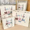 Bolsa de Regalo de Tarjeta Blanca Colección Ins Dibujos Animados Cartón Blanco de Alto Valor Engrosado Gran Capacidad Bolso de Mano para Regalo de Cumpleaños