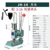 Máquina de Prensa Manual, Máquina de Presión, Máquina de Troquelado, Máquina de Troquelado para Artículos de Cuero Cosmético, Combinación de Piezas de Máquina de Prensa Modificada, Cubierta de Manómetro de Presión Manual