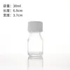 Frasco de Vidro Transparente para Líquido Oral 30ml Frasco Pequeno Selado para Remédios Frasco Dosador de Xarope Frasco de Vidro para Suplementos de Saúde Frasco para Remédios com Enzimas