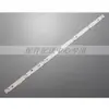 3 Peças*32Phf3001-T3 Barra de Luz Gc32D07-Zc21Fg-15 Shineon 2D02296