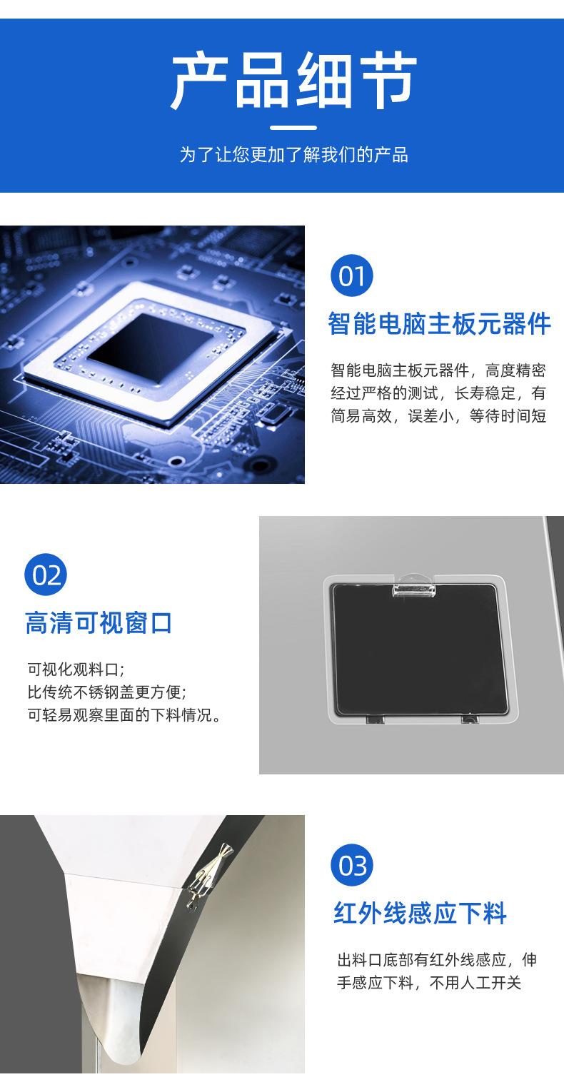 大容量分装机_14