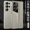 Funda para Teléfono Móvil Samsung S26Ultra PC Color Puro S26 Cubierta Protectora Todo Incluido Blade Ultra-Delgada Mate Moda