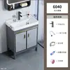 Conjunto de mueble de baño de pie de aluminio espacial con lavabo, lavabo oceánico profundo y lavabo cerámico integrado