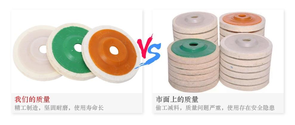 羊毛抛光轮详情页08.jpg