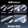 Adecuado para Dji Action6/6Pro Película Templada Película para Lente de Cámara Osmo Action6