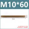 Tornillo de rosca completa estándar nacional acero al carbono zincado color rosca de tornillo banda de rosca rosca completa M4M5M6M8M10 sin cabeza rosca completa