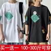 Talla Extra Talla Extra Camiseta Holgada de Manga Tres Cuartos para Hombre Estilo Coreano Camiseta Blanca Camiseta de Manga Corta de Moda para Estudiantes