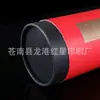 Fabricante de Latas para Empaque de Té con Logo Personalizado, Parejas de Primavera, Tubos de Papel Redondos Disponibles para Venta al por Mayor, Latas de Hojalata Hechas a Medida con Estampado Dorado