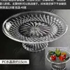 Prato de frutas em acrílico com base, prato de frutas de pé alto para KTV bar, prato de frutas transparente, prato de lanches, travessa, bandeja de lanches fábrica
