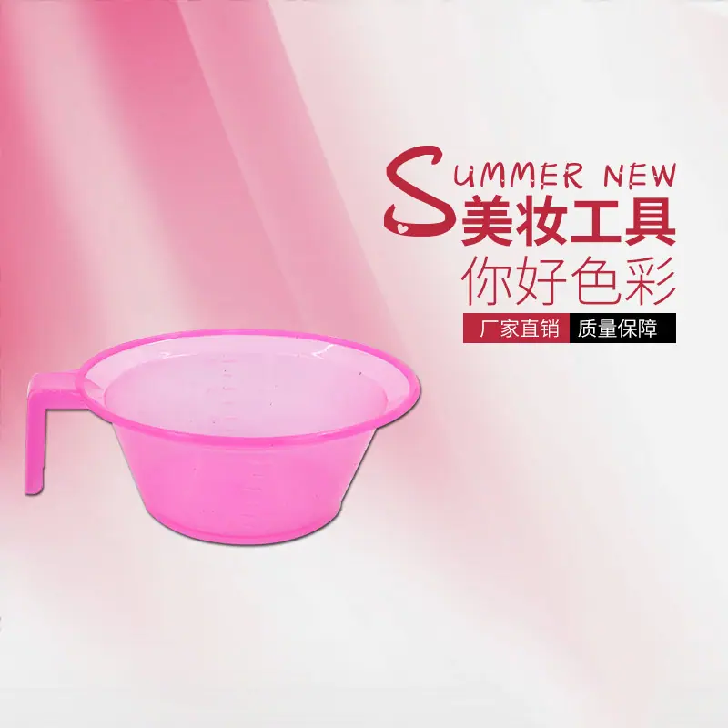 电商淘宝护肤品美妆化妆品主图直通车图1.jpg