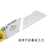 Caja de Cuchillas Plegable para Cuchillo de Utilidad para Cortar Papel Esquina Afilada Cuchillo de Utilidad Cuchillo para Papel Tapiz Hoja Trapezoidal de Utilidad Acero Inoxidable Espesado