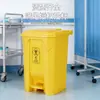 Cubo de Basura Amarillo Engrosado para Residuos Médicos, Contenedor Comercial con Pedal y Ruedas, 15L 30L, para Hospitales y Clínicas