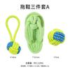 Brinquedos de Morder para Cachorro, Brinquedos de Corda para Pet, Brinquedos de Corda de Algodão para Filhote de Pet, Conjunto de Suprimentos para Pet, Limpeza dos Dentes e Alívio do Tédio