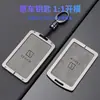 Adecuado para krypton 001 juego de llaves de tarjeta coche ZEEKR hebilla geek 009NFC funda protectora X funda para tarjeta llave