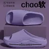 Pantuflas médicas para quirófano para hombre, nuevo modelo de verano 2026, adecuadas para usar al aire libre, antideslizantes, resistentes al olor, cómodas para los pies, sandalias de EVA con suela gruesa