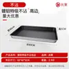 Bandeja Rectangular Antiadherente para Hornear 40*60 Bandeja para Hornear Pizza Bandeja de Aluminio para Pasteles Molde para Hornear de Horno Comercial