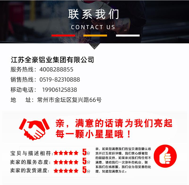 全豪3