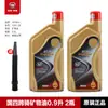 Adequado para Óleo de Motor Totalmente Sintético 10W30 Original Genuíno Wuyang Moto de Viga Curva Pequeno Foguete 125 Kaiying 125