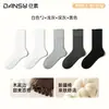 Meias Mais Vendidas Outono 2026 Meias Ruffled de Cano Alto 200 Agulhas Meias de Cano Médio de Algodão de Xinjiang Par Sem Costura com Birkenstocks