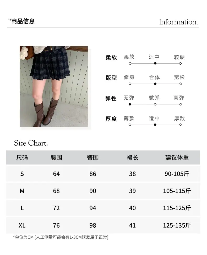 智允尺码表05.jpg