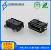 Conector Hembra Micro USB 2P/5P/7P Socket de Carga Vertical de Montaje Superficial, Micro USB con Recubrimiento Continuo