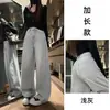 Jeans Scimitar Vintage de Moda para Mujer Primavera y Otoño 2026 Nuevos Holgados Adelgazantes Desgastados Chica Atrevida Pantalones de Pierna Ancha