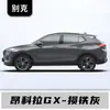 Adecuado para Bolígrafo de Pintura de Retoque Buick Encore, Accesorios de Modificación Blanco Nieve, Herramienta de Reparación de Pintura de Coche Original, Pintura para Puntos para Encore