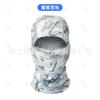 Tactical Chief Camouflage Headgear Outdoor Riding Full Cover Mountaineering Proteção Solar Proteção contra Insetos Secagem rápida Four Seasons Hood