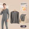 Roupa Íntima Térmica Yuyue Masculina de Seda de Amora com Penugem Lyocell Conjunto de Top e Calça Outono Camada Base Dupla Face Escovada Gola Redonda para Homens
