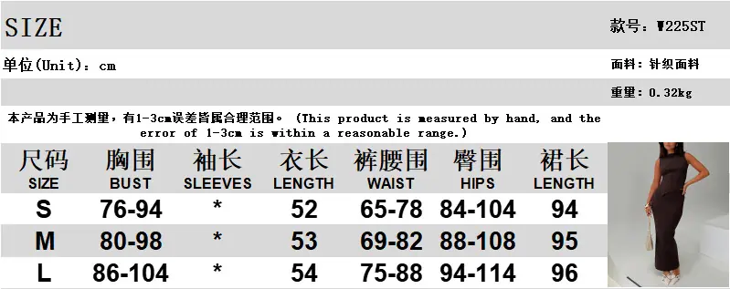 尺码表.png
