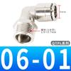 Conector Rápido de Tubo de Aire Todo Cobre Niquelado Pc16-04 Rosca Externa Recto Neumático Enchufe Rápido Pl12-03 Resistencia a Alta Presión 02