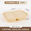 Caixa de Almoço Descartável de Amido de Milho Grau Alimentício Biodegradável Aquecível Imprimir Logotipo Uso Comercial Externo Doméstico Caixa de Arroz
