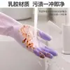 Guantes para Lavar Platos para Mujer, Engrosados, para Tareas de Cocina, de Goma, Impermeables, a Prueba de Aceite, Duraderos, Látex de Goma, Especiales para Lavar Ropa