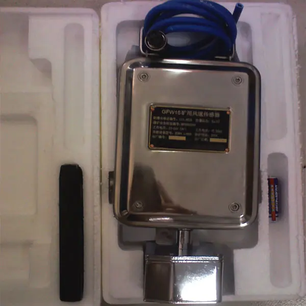 GFW15风速传感器1.jpg