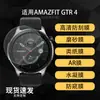 Aplicável para Protetor de Tela para Relógio AMAZFIT GTR 4 Filme de Alta Definição Filme Macio de Hidrogel Filme Temperado à Prova de Explosão Anti-espião