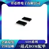 Chip IC Nuevo Original Ads804E Ads805E Ads807E Ads1241E