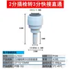 Accesorios para purificador de agua 2 puntos 3 puntos tapón duro codo conector de tres vías en forma de L 2 puntos 3 puntos conector rápido tubería PE
