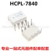 Chip A7840 patch SOP8 optocoupler HCPL-7840 original HP7840 em linha DIP8
