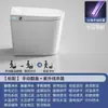 Inodoro inteligente de alta tecnología tamaño pequeño automático sin límite de presión de agua inodoro de sifón fila de pared