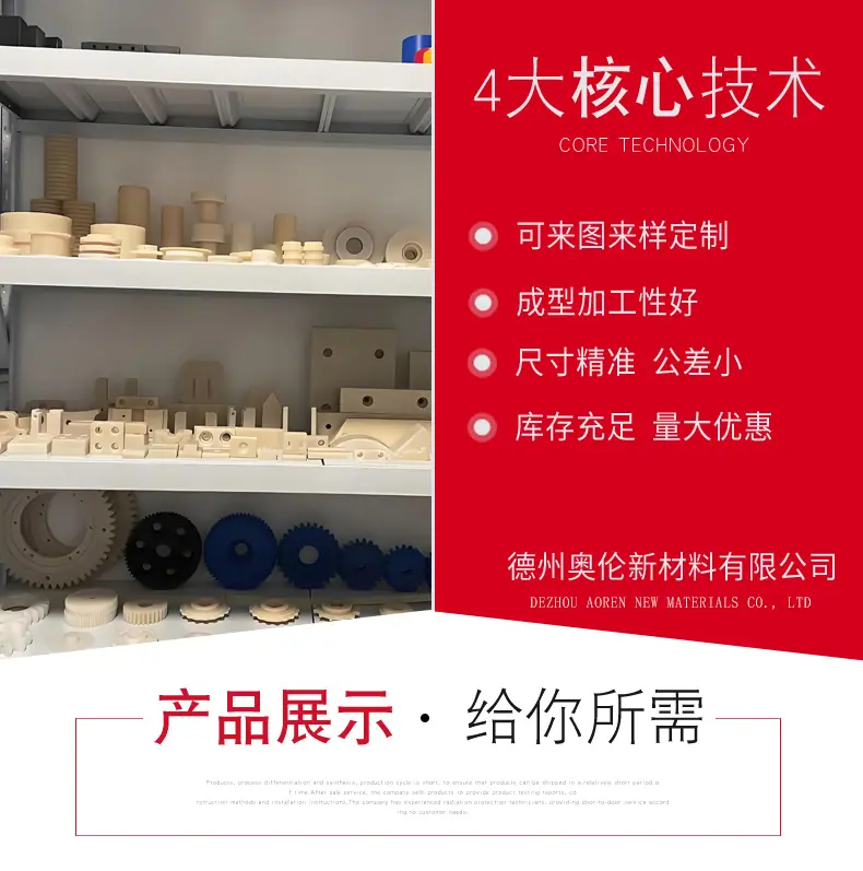 黑尼龙板_07