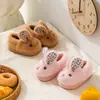 Pantuflas de algodón para niños, unisex, para otoño e invierno, con diseños de dibujos animados, adecuadas para usar en interiores y diseñadas tanto para niños como para padres