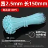 Abrazadera de cable de nailon autoblocante estándar nacional alta temperatura 180 verde claro V2 plástico retardante de llama abrazadera de cable fábrica venta al por mayor