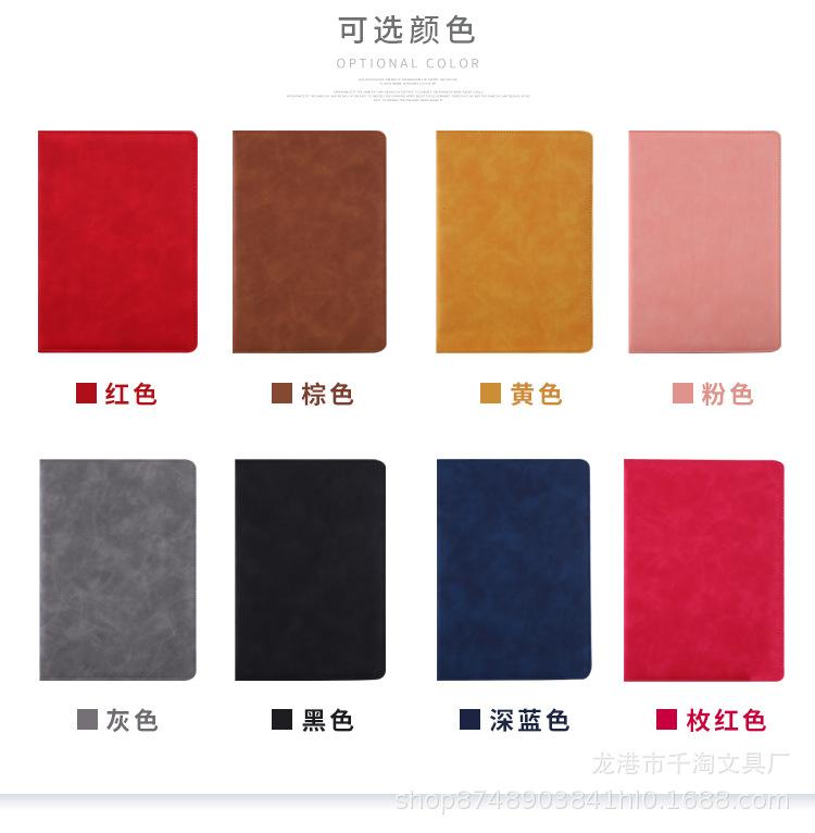 2号-样巴皮笔记本_05
