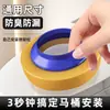 Anel de Vedação para Flange de Vaso Sanitário, Anti-Odor e Anti-Vazamento, Tipo Universal, Espessado e Estendido, Acessórios para Instalação de Banheiro
