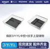 Adecuado para la Nueva Versión de Tesla del Modelo 3/Y/Yl/Caja de Almacenamiento de la Consola Central, Caja del Reposabrazos, Caja de Almacenamiento, Caja Organizadora
